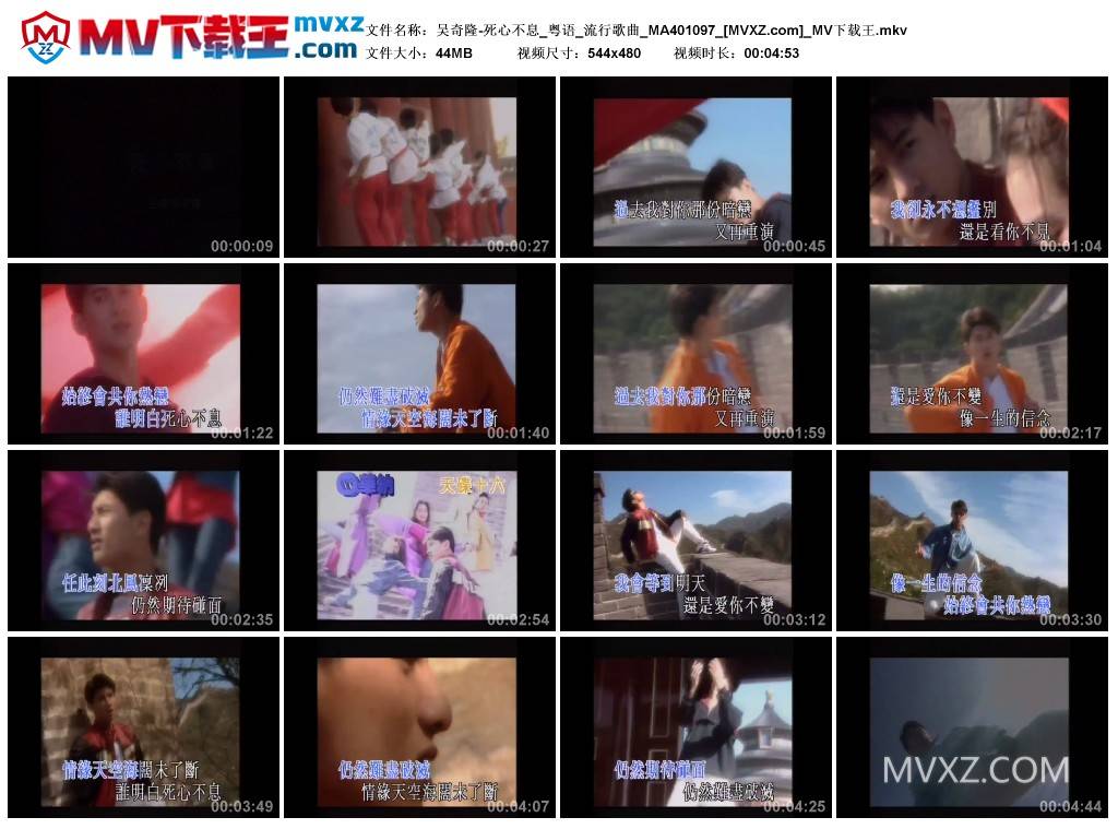 吴奇隆-死心不息_粤语_流行歌曲_MA401097